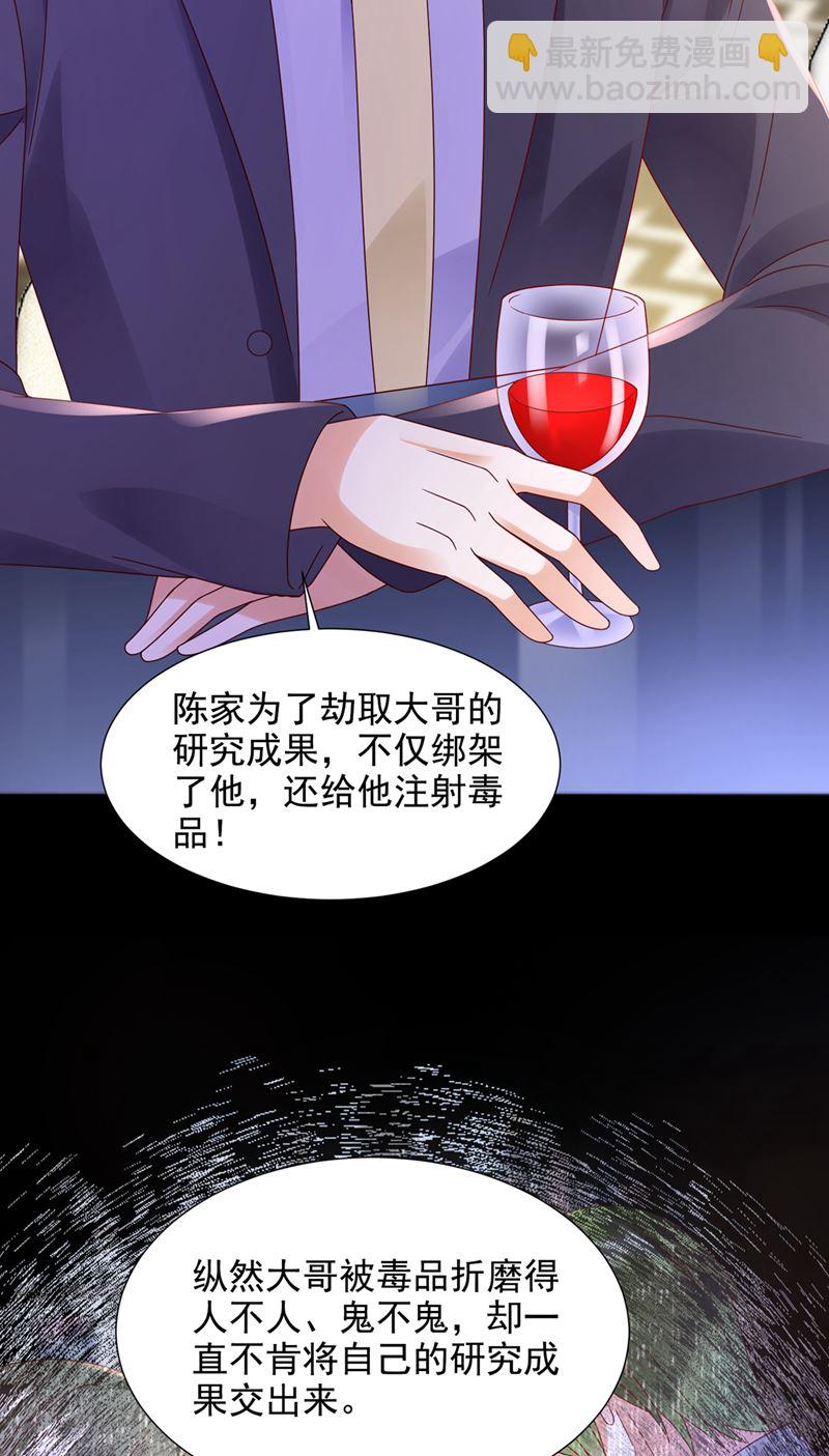 他们有孩子了？！27