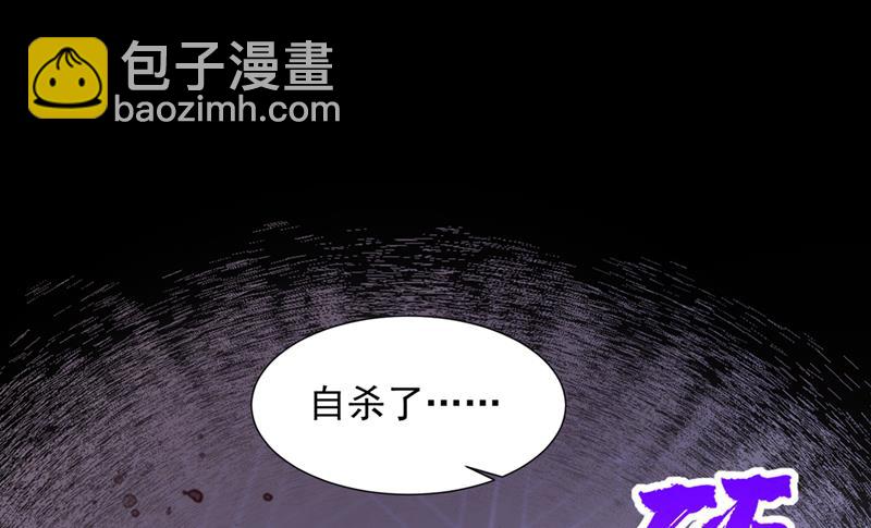 他们有孩子了？！31