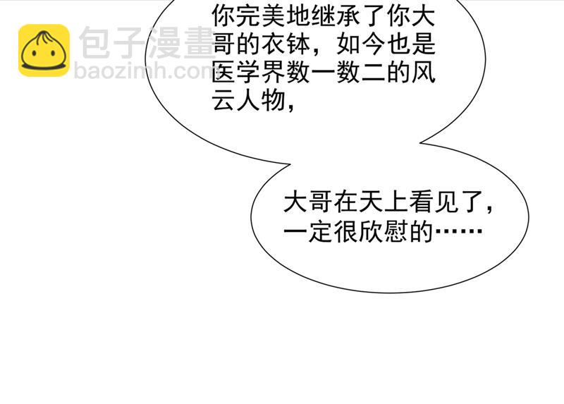 他们有孩子了？！36