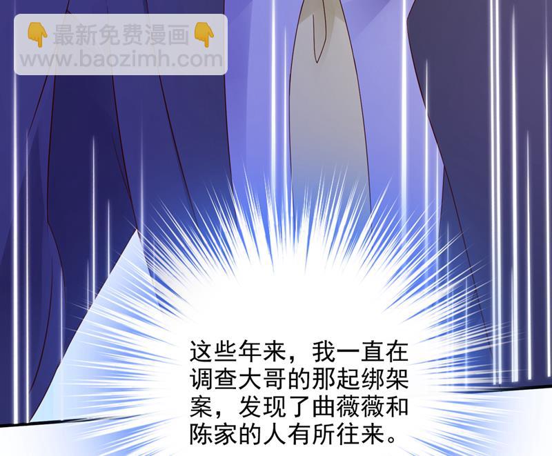 他们有孩子了？！39