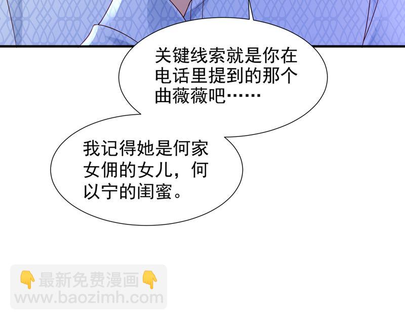 他们有孩子了？！42