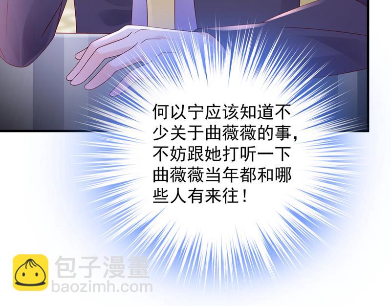 他们有孩子了？！45