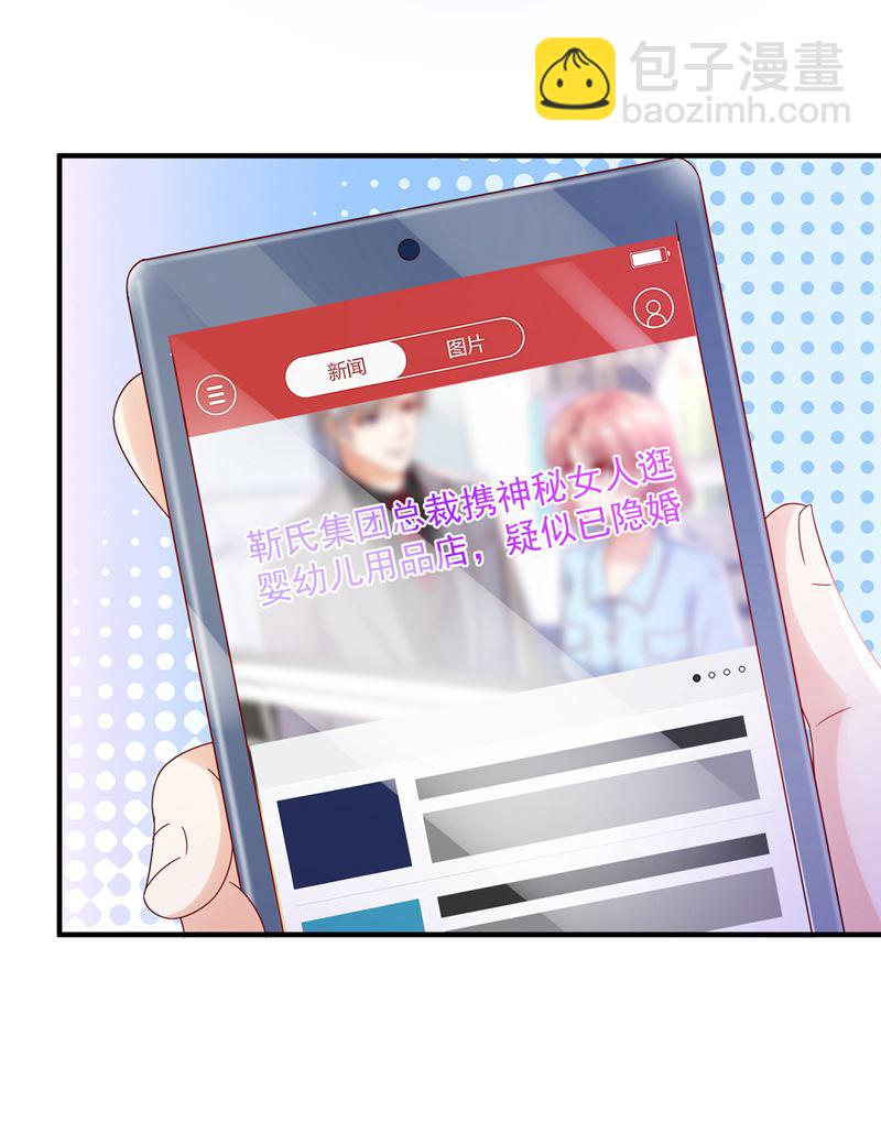 他们有孩子了？！46