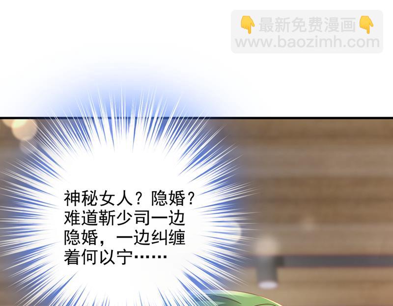 他们有孩子了？！51