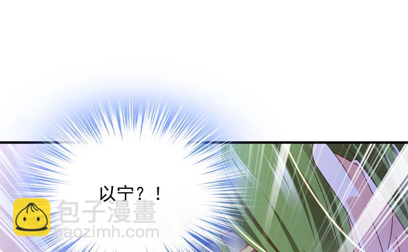 他们有孩子了？！54