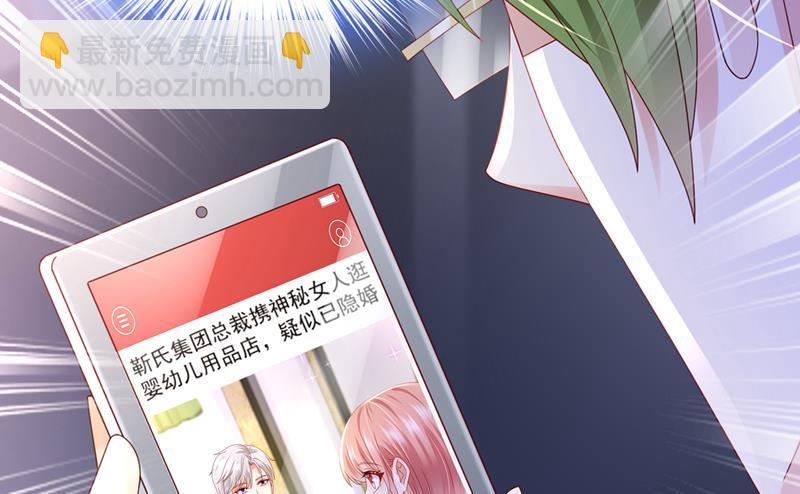 他们有孩子了？！55
