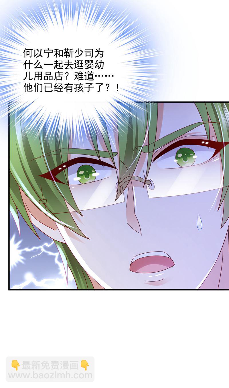 他们有孩子了？！57