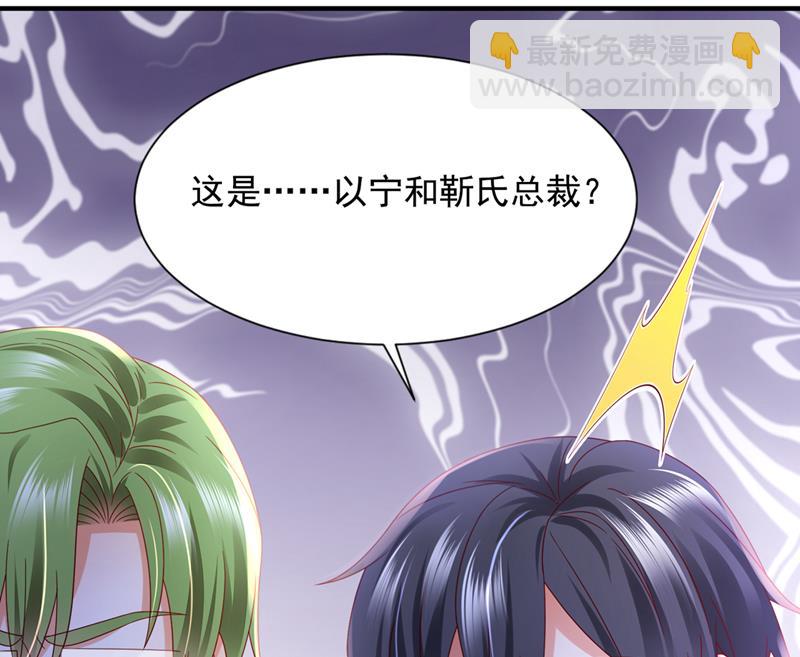 他们有孩子了？！61