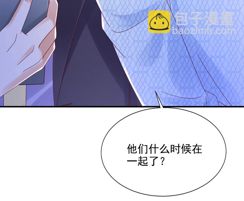 他们有孩子了？！63