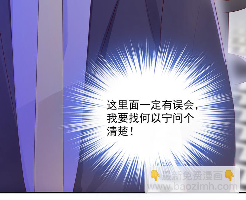 他们有孩子了？！76