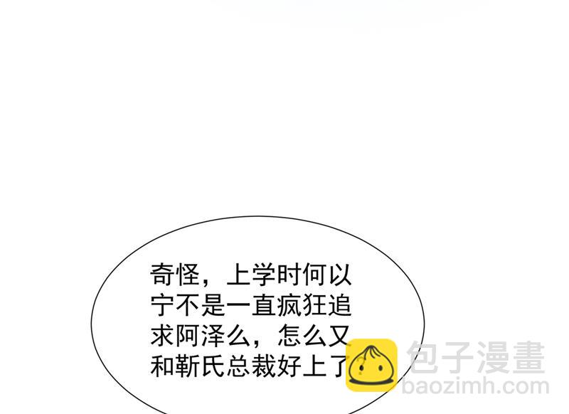 他们有孩子了？！77