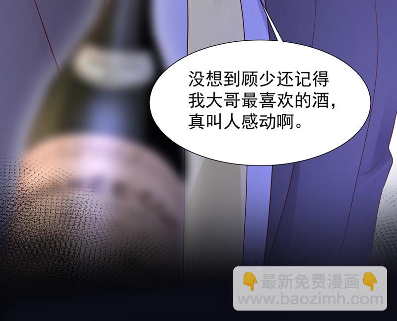他们有孩子了？！8