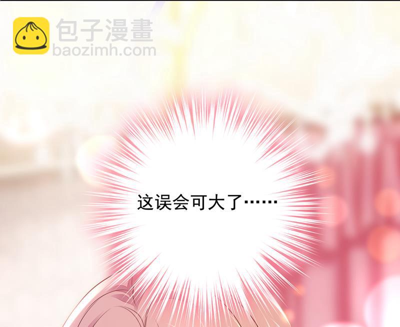他们有孩子了？！85