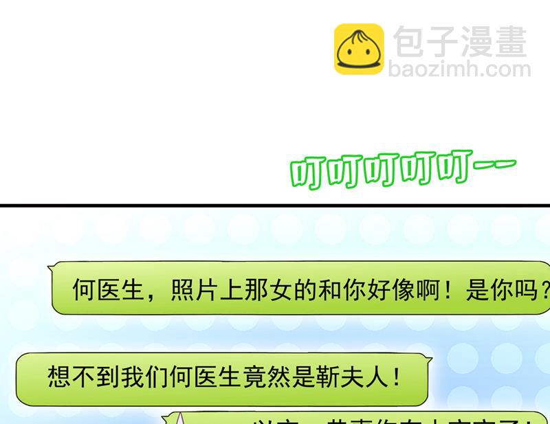 他们有孩子了？！88