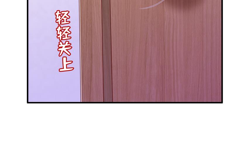 他们有孩子了？！93