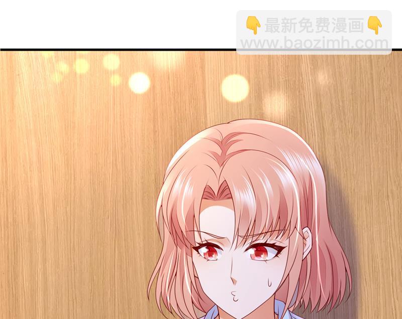 他们有孩子了？！94