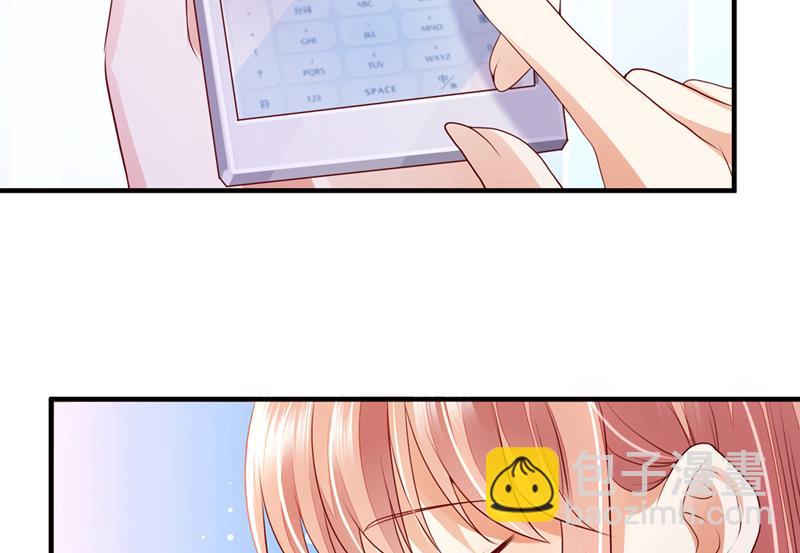 他们有孩子了？！98