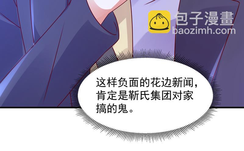 我不会袖手旁观！13