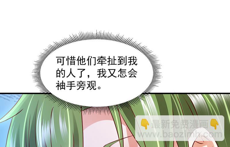 我不会袖手旁观！14