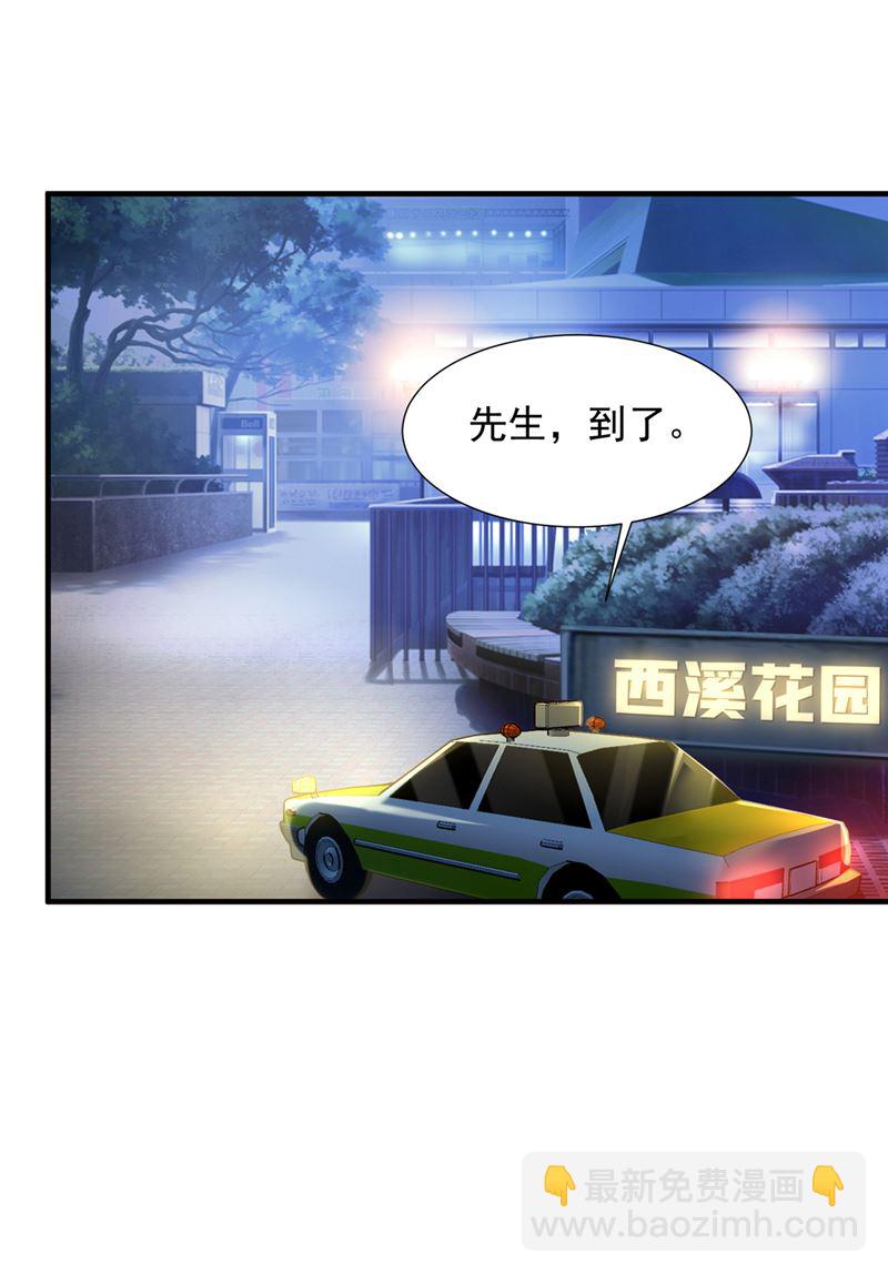 我不会袖手旁观！17