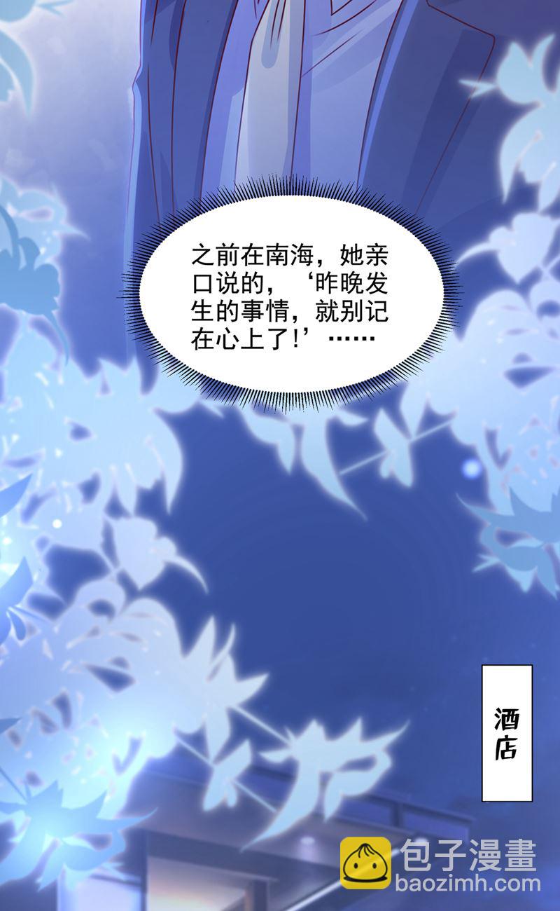 我不会袖手旁观！27