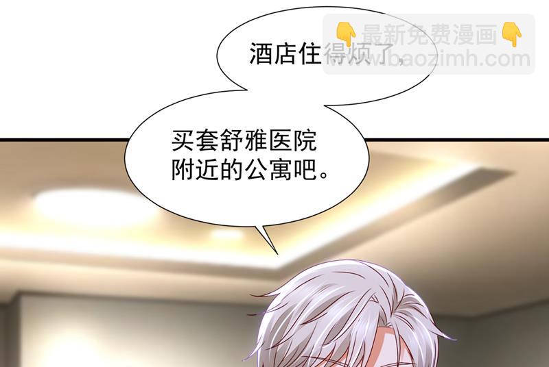 我不会袖手旁观！33