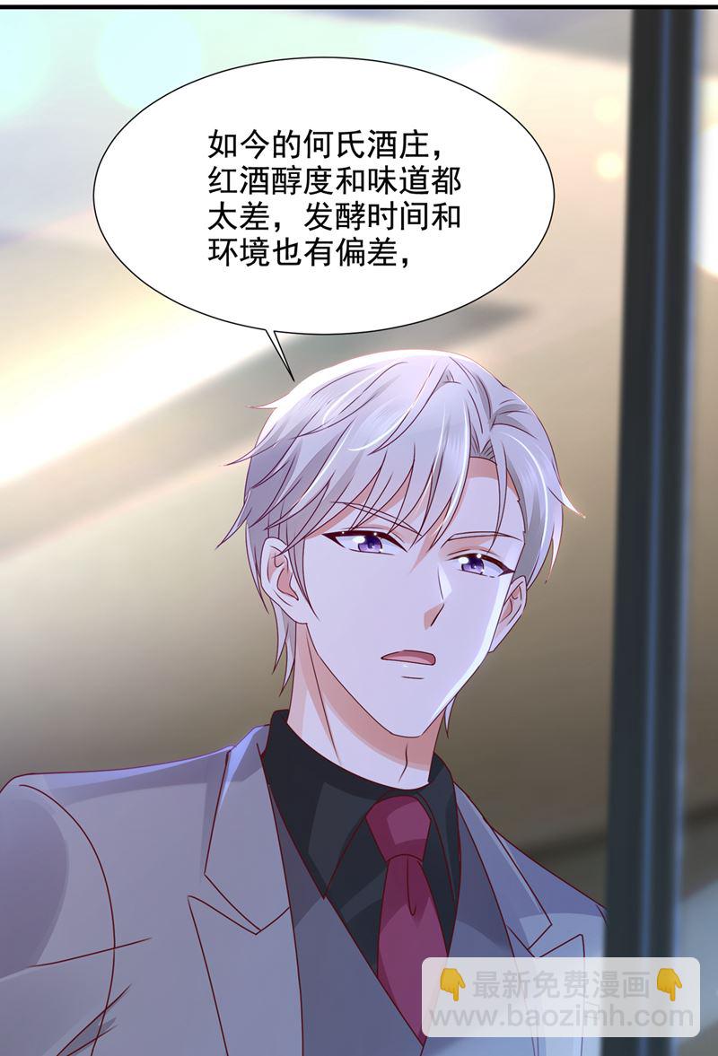 我不会袖手旁观！36