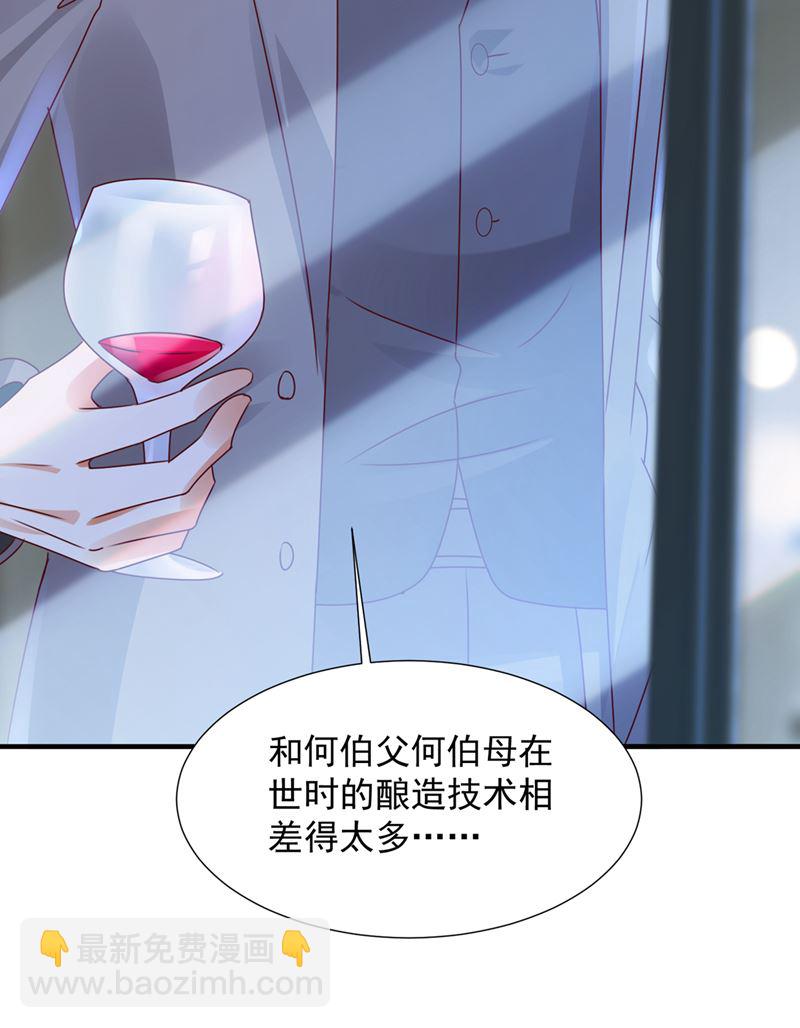我不会袖手旁观！37