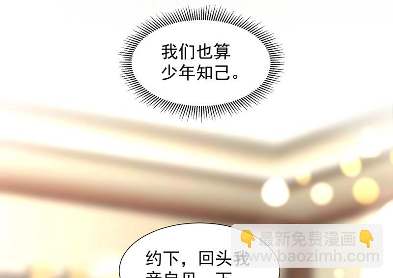 我不会袖手旁观！51