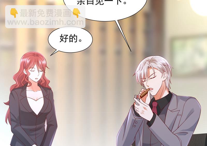 我不会袖手旁观！52