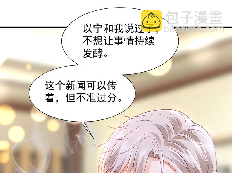 我不会袖手旁观！54