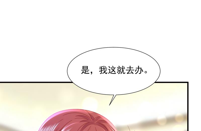 我不会袖手旁观！60