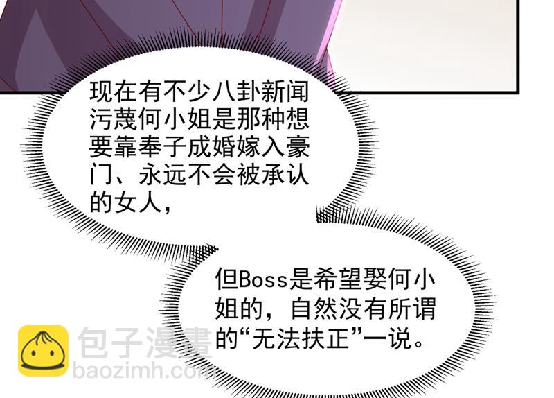 我不会袖手旁观！63