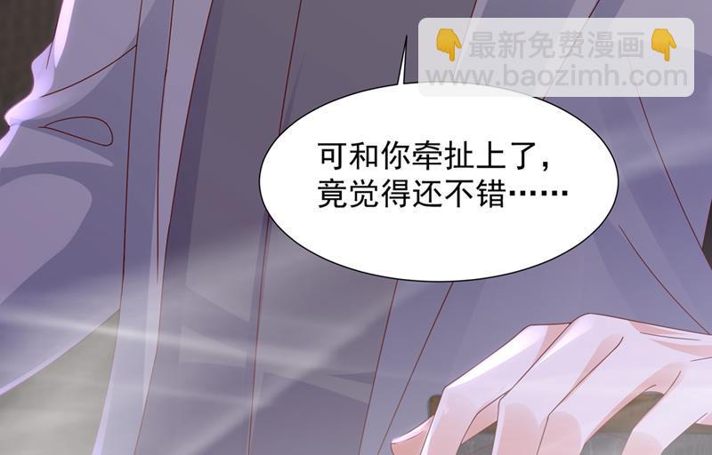 我不会袖手旁观！78