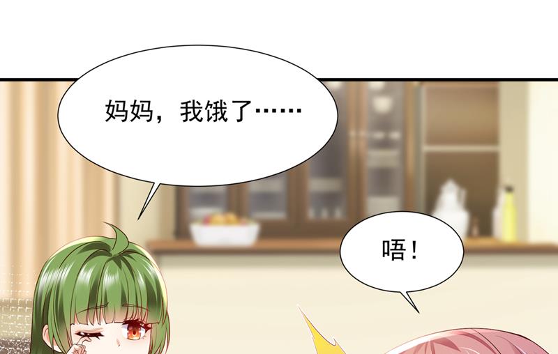 我不会袖手旁观！87