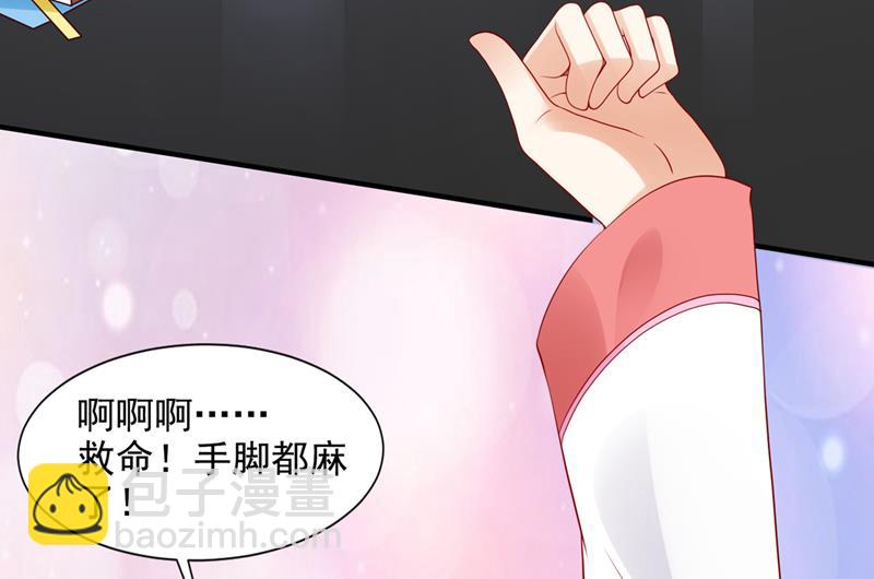 我不会袖手旁观！90