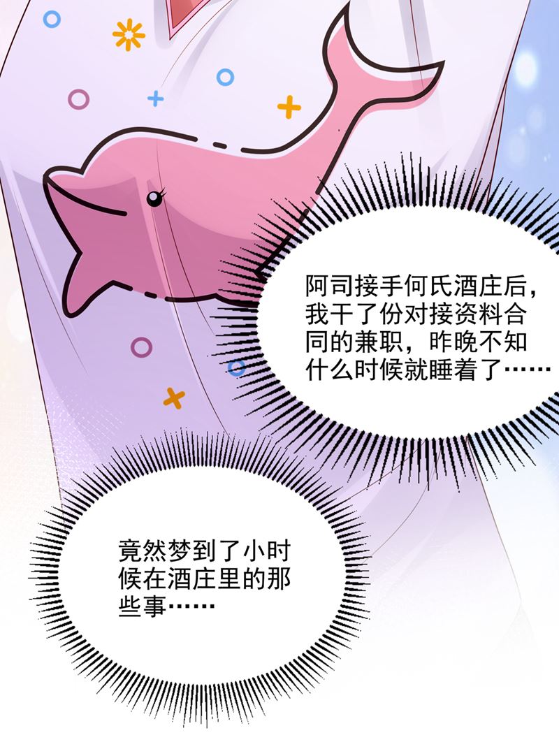 我不会袖手旁观！93