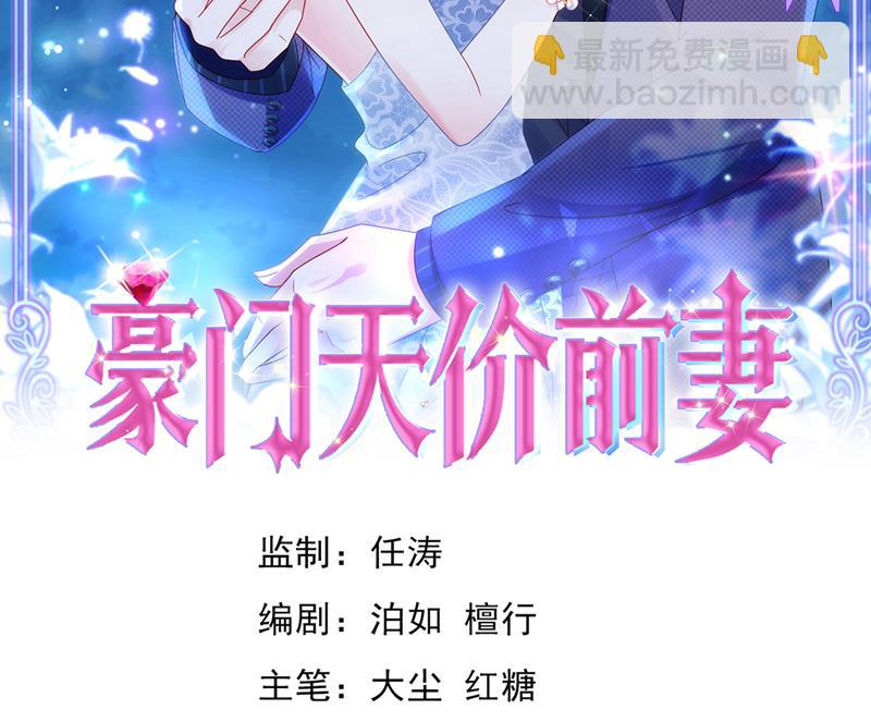 她在故意cue我？1