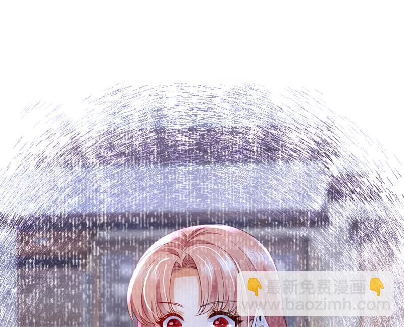 她在故意cue我？10