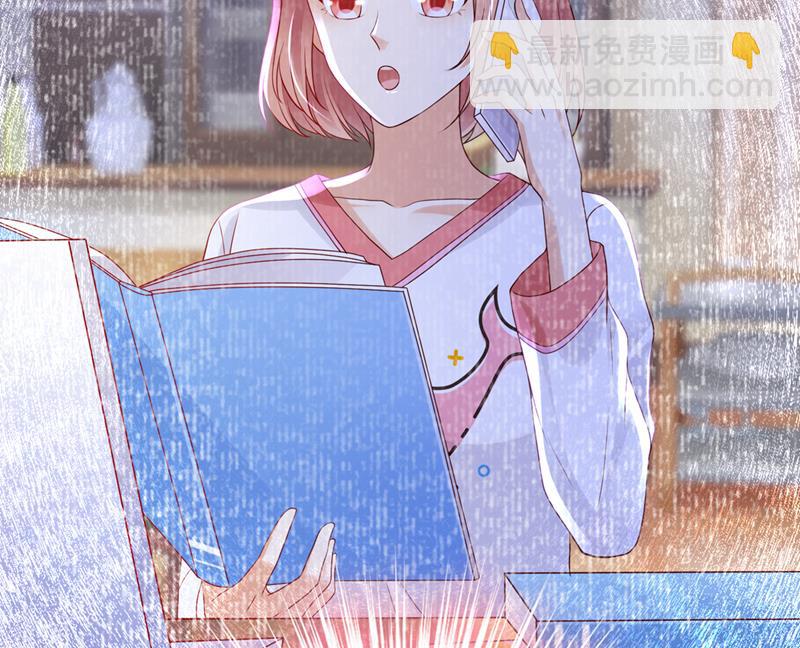 她在故意cue我？11
