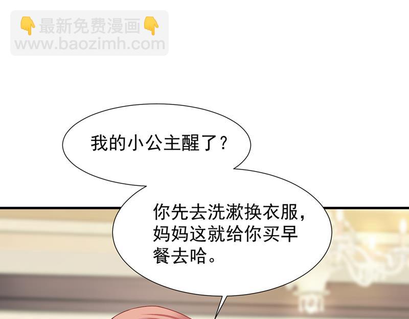 她在故意cue我？13