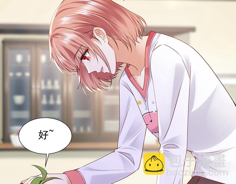 她在故意cue我？14