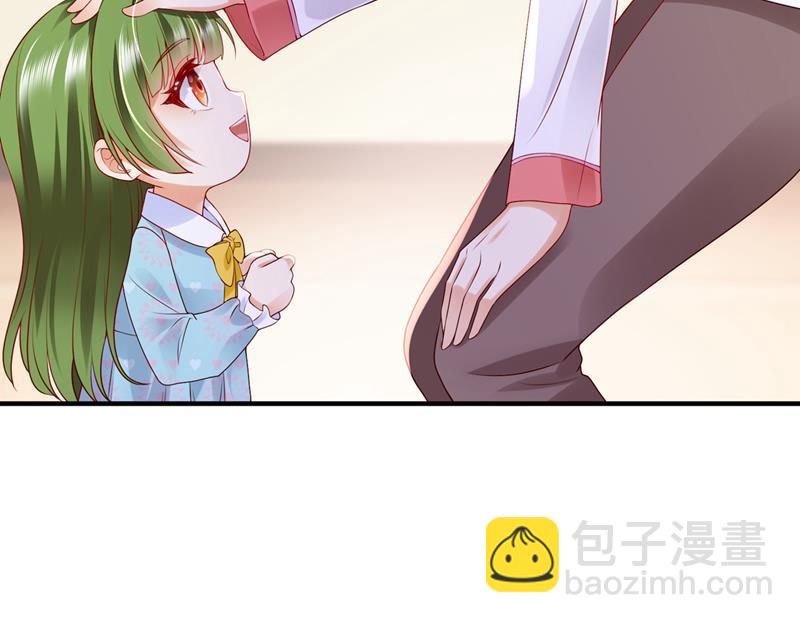 她在故意cue我？15