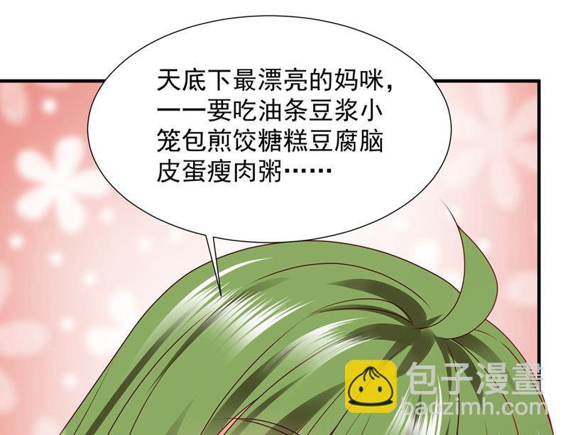 她在故意cue我？16