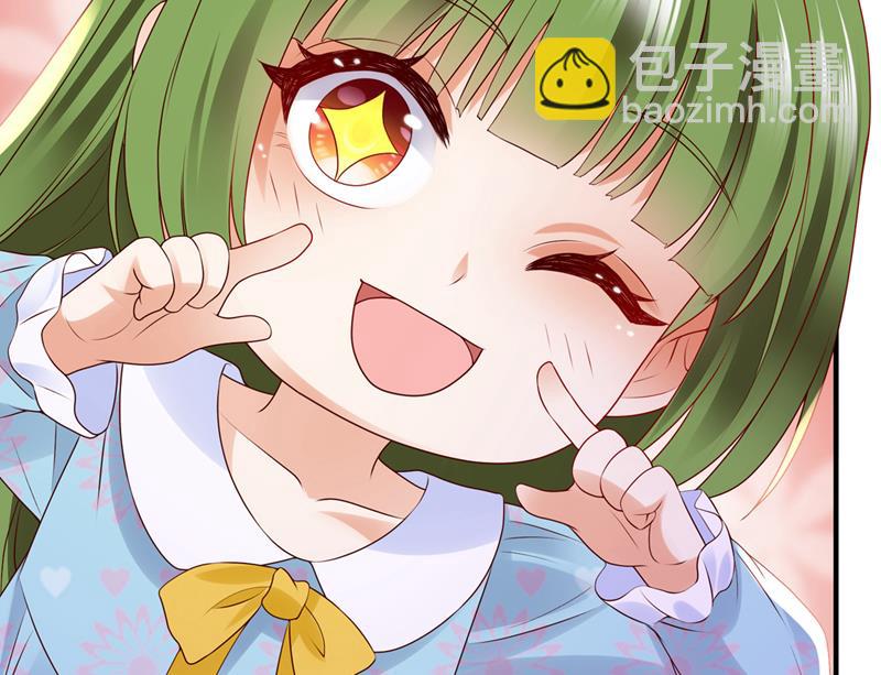 她在故意cue我？17
