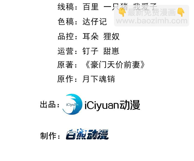 她在故意cue我？2
