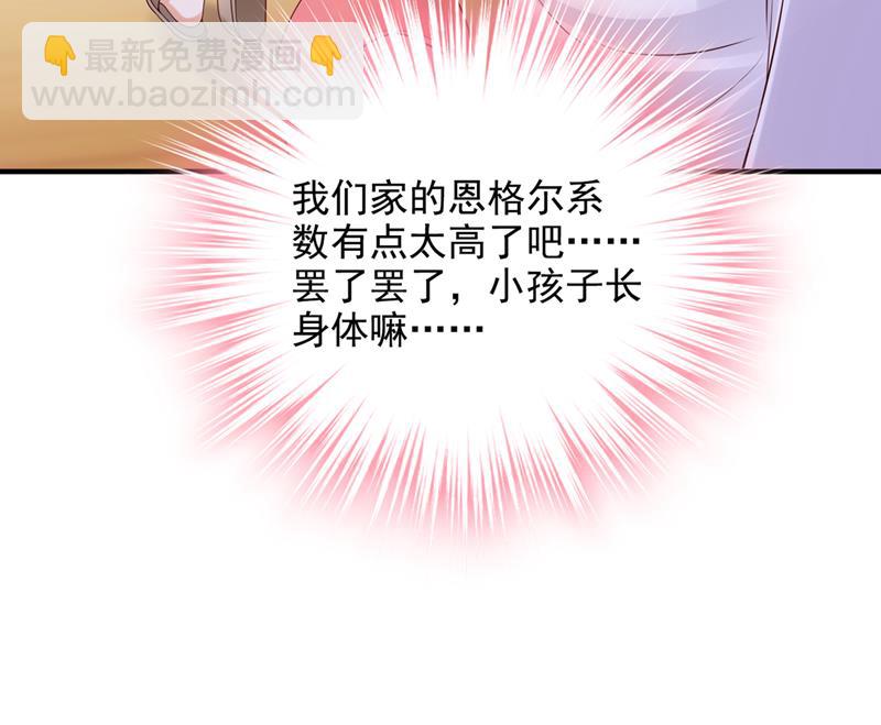 她在故意cue我？21