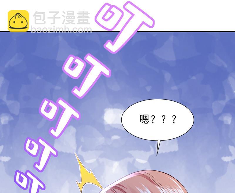 她在故意cue我？24
