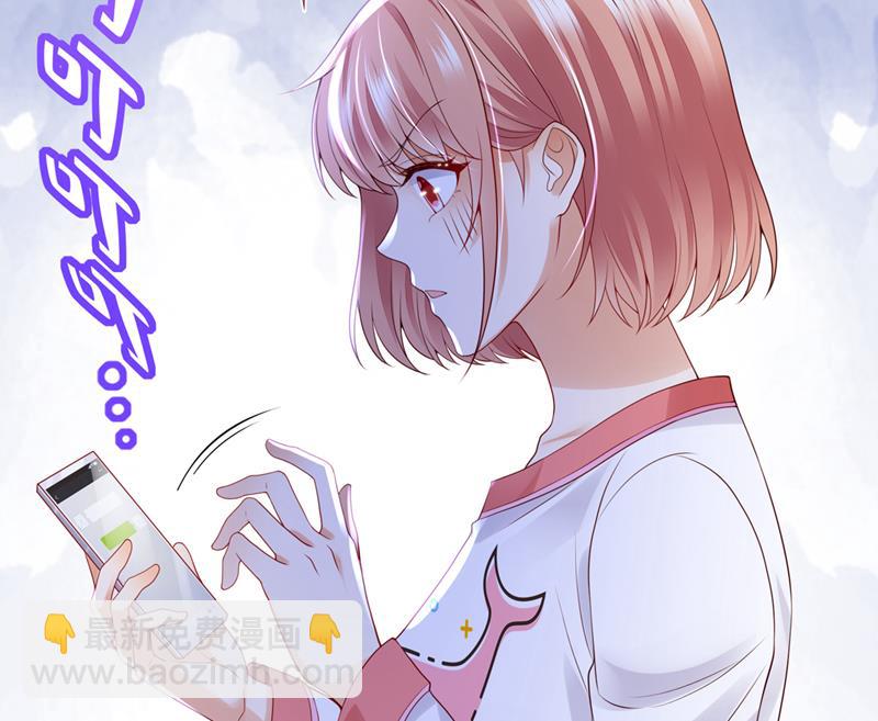 她在故意cue我？25