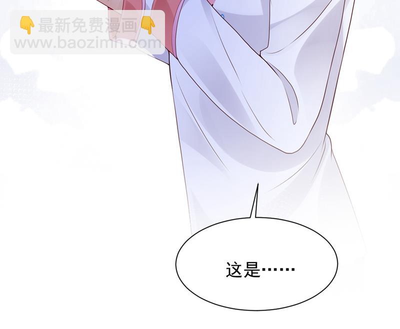 她在故意cue我？26
